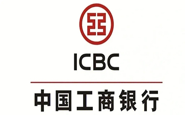 施秉工商银行小微抵押贷申请条件